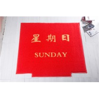 广州品绵地毯供应厂家定做电梯毯加印logo定制pvc喷丝地垫