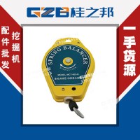 优质江西XE260C挖掘机驾驶室平衡器供货商