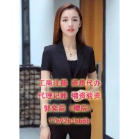 公司列入异常了怎么解除自己能解吗