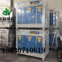 UV光解设备、工业废气除味