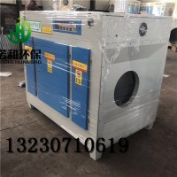 光氧催化除臭设备塑料臭气处理<13230710619微信同号