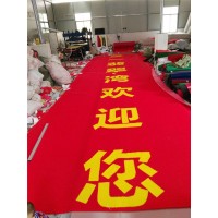广州品绵植字地毯 镶字地毯订做