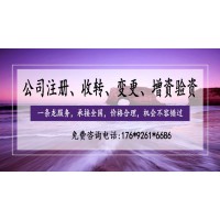 大同北京售电公司成立条件公示条件