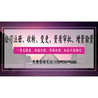 北京影视制作公司注册流程及方式