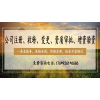 快速批到国家局核名即将停办
