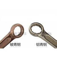 防爆敲击梅花扳手单头梅花扳手防爆工具铜扳手