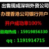 香港公司个人公证/主体公证/单程公证/公司公证等等