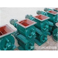 飞跃星型卸料器质优价廉量大更优惠欢迎订购