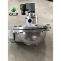 电磁脉冲阀 高原阀