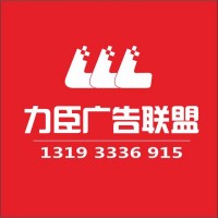 西安南郊的广告公司（logo，画册，包装，单页折页海报设计）