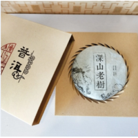 民族特色普洱茶包装礼盒精美100g饼茶简约纸盒通用