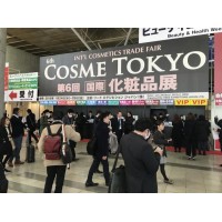 2019日本东京化妆品展Cosme Tech