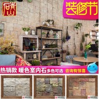 浙江别墅文化石外墙砖电视背景墙壁炉文化砖城堡石
