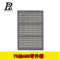 扬州75抽零件柜彩色标示分类零件盒高承重维修工具柜