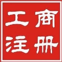 为什么北京上海的国家局名称不能核准了呢