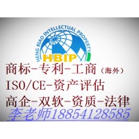 滨州企业双软认证需要什么-资质吗，ISO认证怎么办理