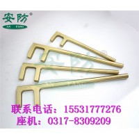 防爆F型阀门扳手方头F扳手圆头F扳手厂家直销安防防爆F扳手