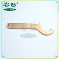 安防牌铍青铜勾型扳手防爆勾扳手无火花铍铜月牙扳手规格齐全