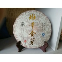 畅鼎香茶叶2011年班章金芽357克普洱熟茶饼