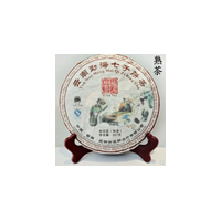 畅鼎香茶叶2008年老班章357克普洱熟茶饼