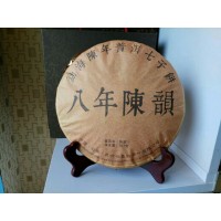 畅鼎香茶叶2009年八年陈韵357克普洱熟茶饼