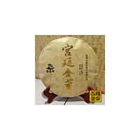 畅鼎香茶叶2010年宫廷金芽357克普洱熟茶饼