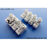 镇流器用BELEKS 960端子台 LED灯专用 龙三厂供应