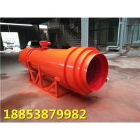 KCS-250D矿用湿式除尘风机使用说明介绍