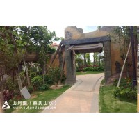 自然假山 仿木工程 仿木装饰 山月园供应