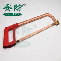 防爆工具锯弓子手用锯条锯弓子500mm手锯防爆紫铜锯弓