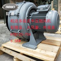 松达HTB125-704多段式中压鼓风机、低噪音5.5KW