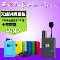 无线讲解器智能语音讲解企业新品发布展会减噪清晰音质无线接收器