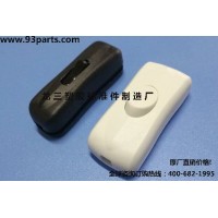 线上按压开关 各种塑胶开关龙三生产 免费拿样