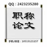 大家健康征稿函（qq2423235280）