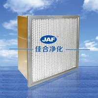 昆山佳合JAF有隔板高效过滤器