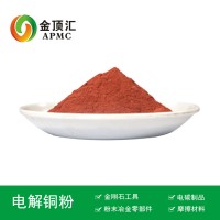 长期生产铜粉 纯铜粉 优质电解铜粉