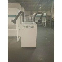 焊烟净化器