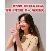 电子竞技市场有多大及电竞公司怎么注册