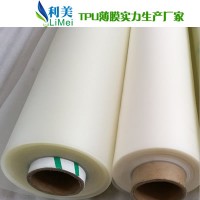 TPE服装面料雾面防水透湿膜广东生产厂家