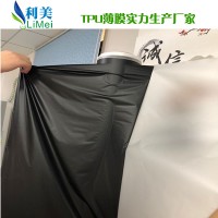 厂家TPU防水透湿防污的户外防水冲锋衣面料