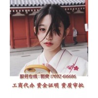 低价承接月底冲量的资金业务