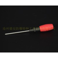 防磁螺丝刀不锈钢一字十字螺丝刀无磁工具