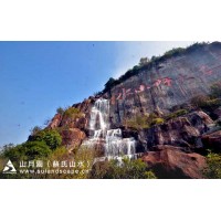 石头刻字 水泥假山 仿真假山瀑布 瀑布造景