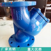 全通径Y型过滤器 污水管道除污器 介质水阀门设备