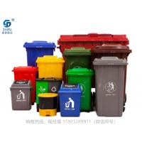 重庆南岸区塑料垃圾桶厂家 塑料垃圾桶批发 塑料环卫垃圾桶