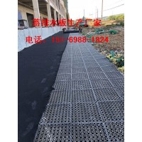 北京\天津30高25高20高50高蓄排水板出厂价格