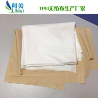 创口贴专用基布TPU无纺布