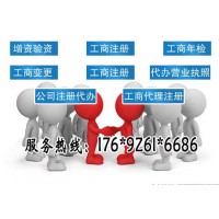 转让房山资产管理公司无经营无异常无变更记录