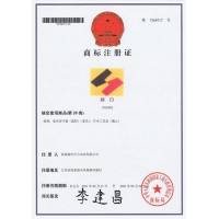 东营注册商标的流程商标注册有什么要求