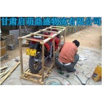 兰州到云南大理的物流货运，大件运输公司